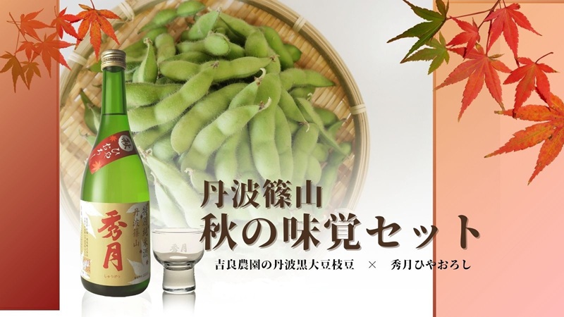 吉良農園写真12