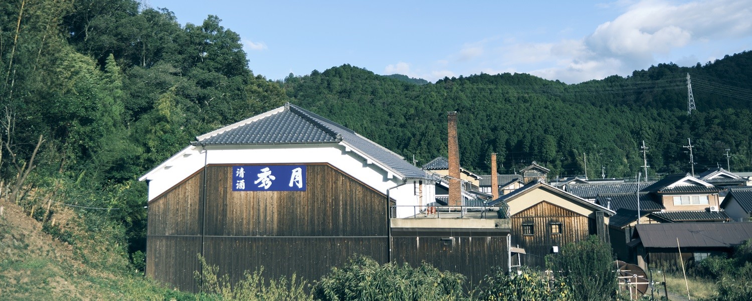 酒蔵について