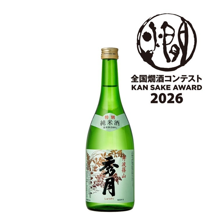特別純米酒