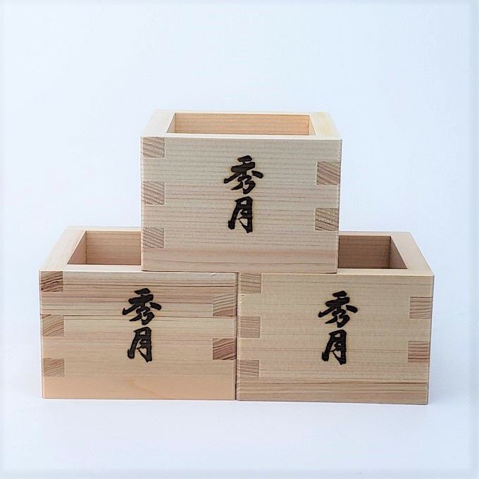 一合 枡 | 狩場一酒造