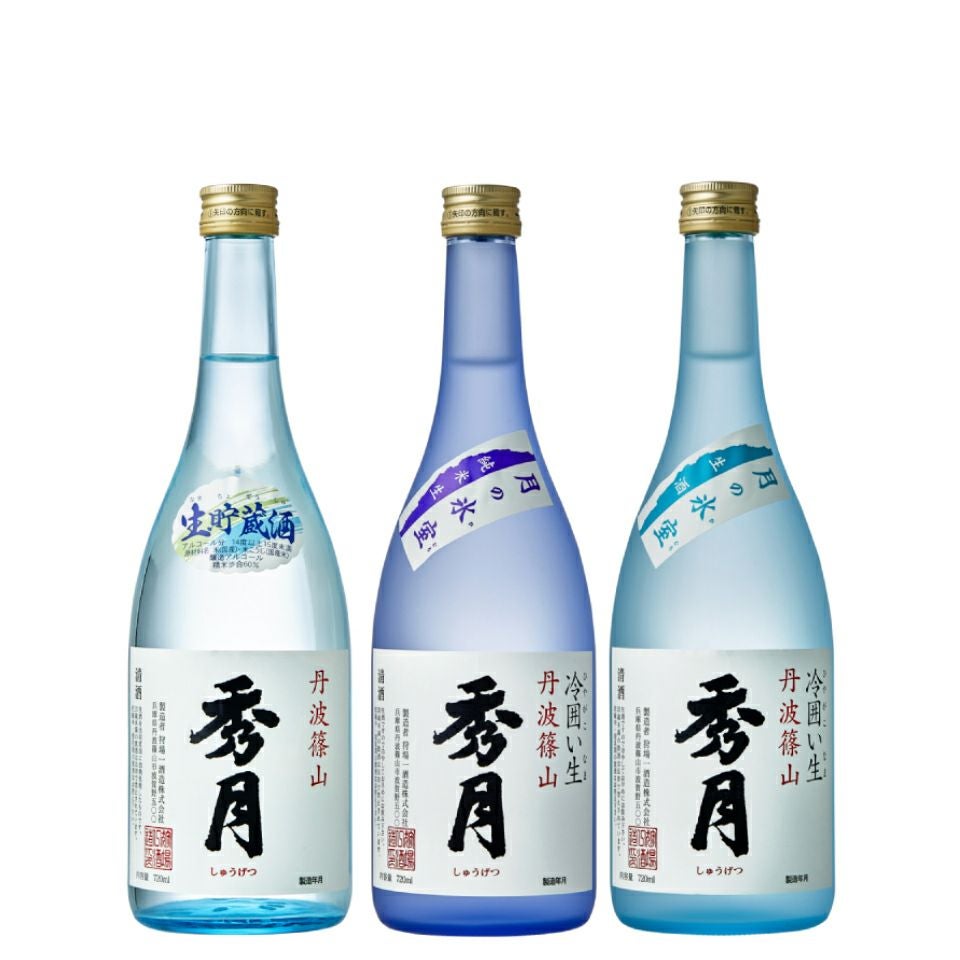 氷室Bセット