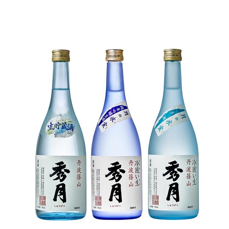 氷室－Bセット