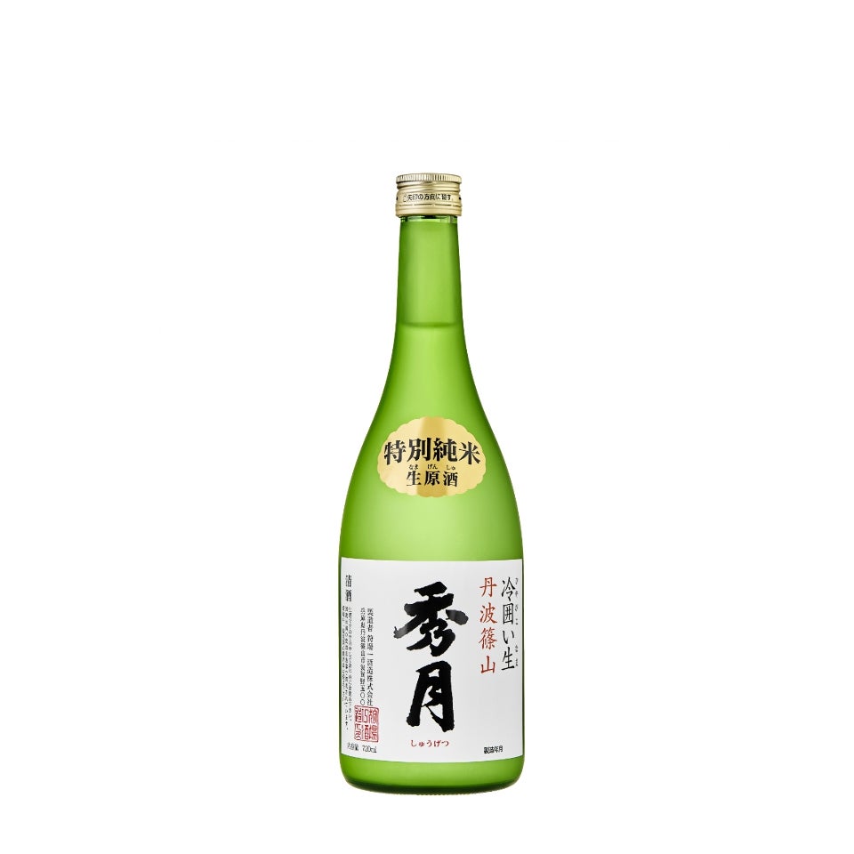 純米生