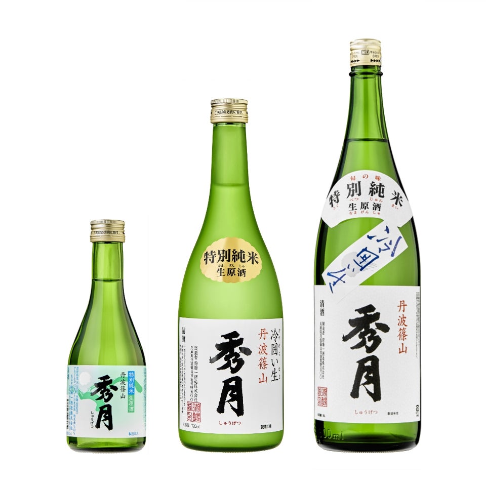 純米生