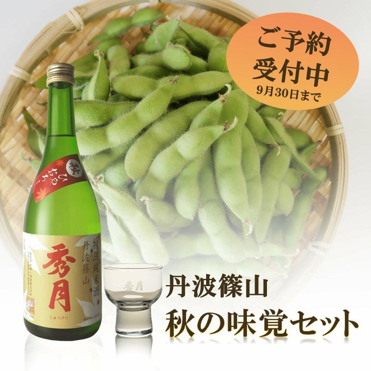 吉良農園15
