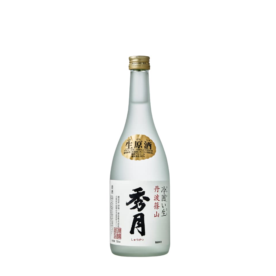 生原酒