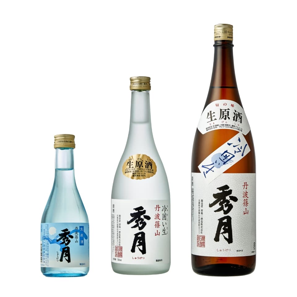 生原酒